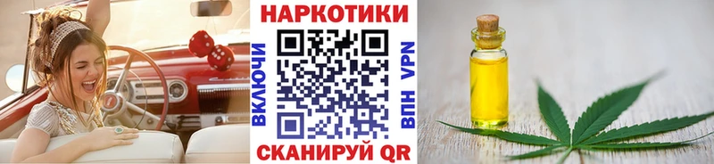 Купить наркоту Тетюши Канабис Alpha-PVP МЕФ