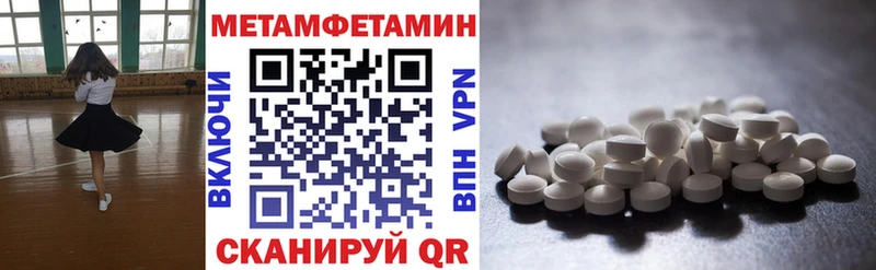 OMG вход  Тетюши  Амфетамин 98% 