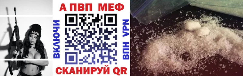 Alpha PVP кристаллы  Тетюши 