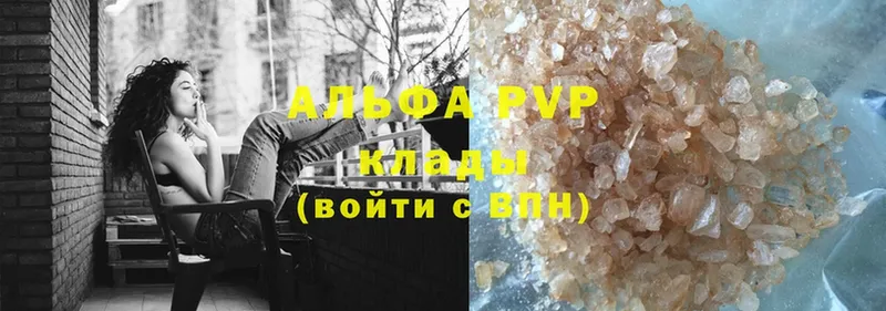 APVP VHQ  Тетюши 