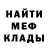 Амфетамин VHQ Dima Rufinov