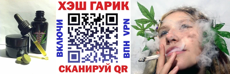 купить наркоту  Тетюши  Canna-Cookies марихуана 