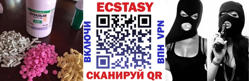 ЭКСТАЗИ 99%  Тетюши 