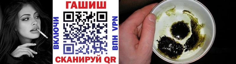 ГАШИШ Изолятор  Тетюши 