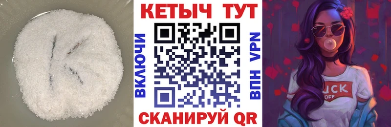 Кетамин ketamine  Тетюши 