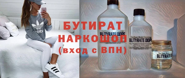jwh Осташков