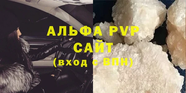 jwh Осташков