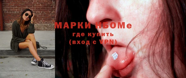 герыч Осинники