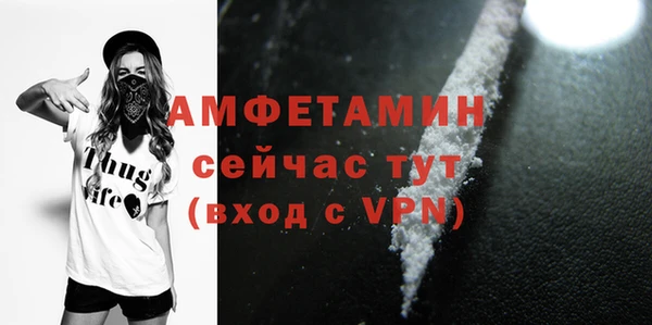 синтетический гашиш Нягань