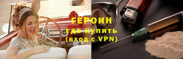гашик Нязепетровск