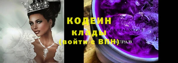 синтетический гашиш Нягань