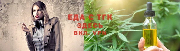 синтетический гашиш Нягань