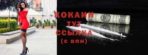 гашик Нязепетровск