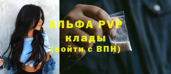 синтетический гашиш Нягань