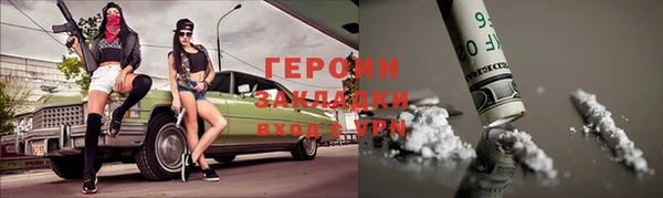 jwh Осташков