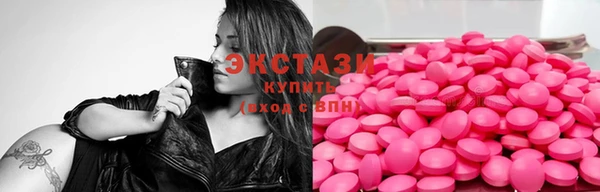 синтетический гашиш Нягань