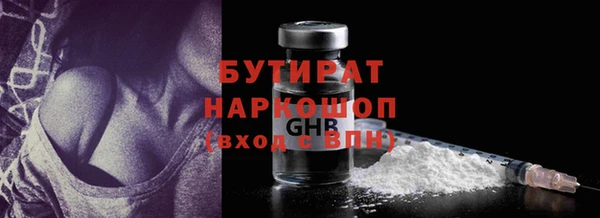 герыч Осинники