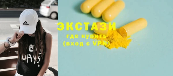 ECSTASY Бронницы