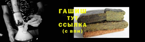 синтетический гашиш Нягань
