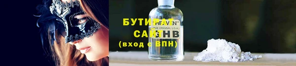 герыч Осинники