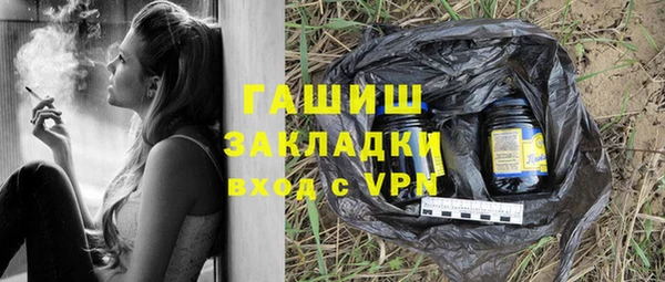 гашик Нязепетровск