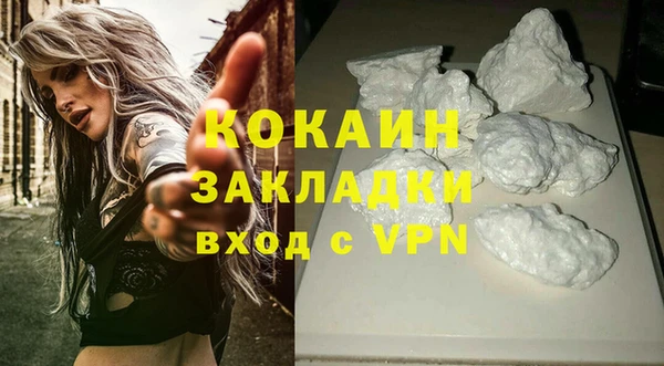 гашик Нязепетровск