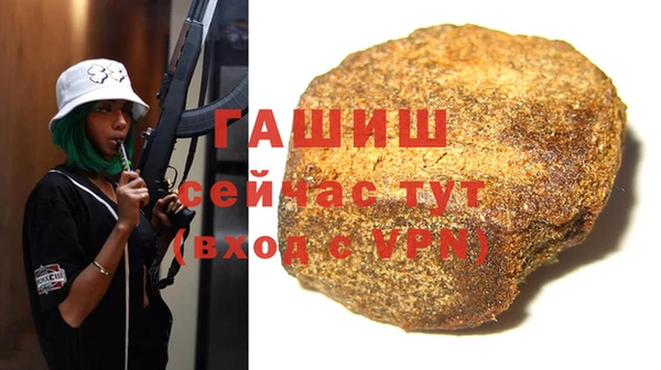 гашик Нязепетровск