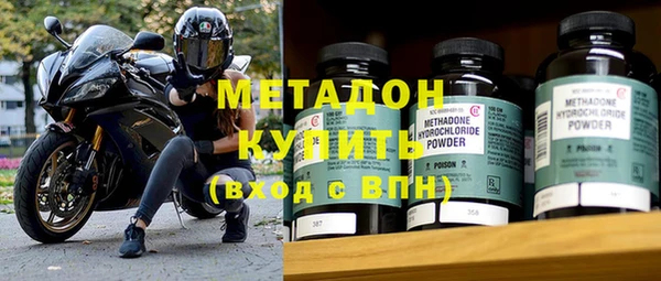 герыч Осинники