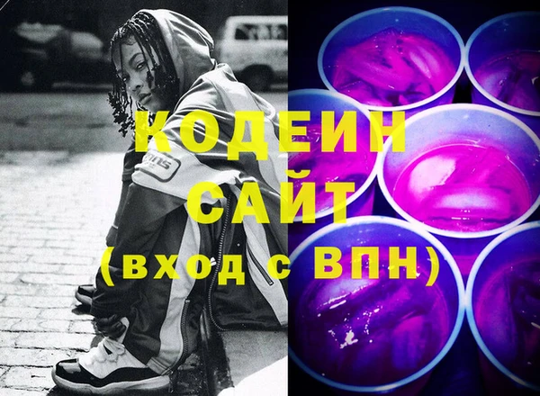 герыч Осинники