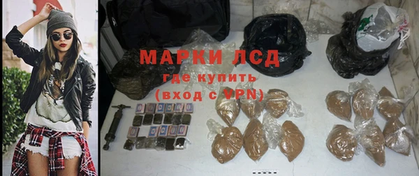 синтетический гашиш Нягань