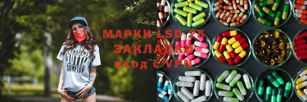 герыч Осинники
