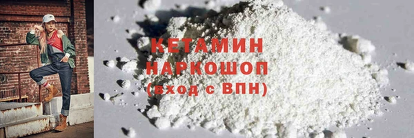 герыч Осинники