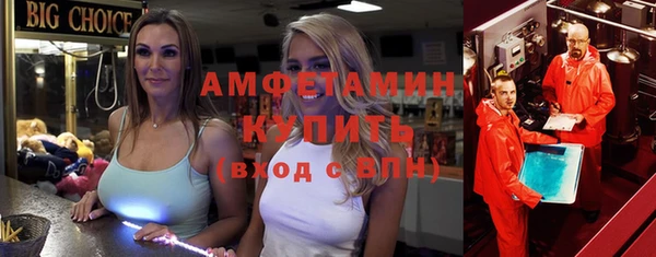 jwh Осташков