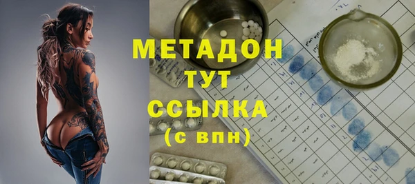 синтетический гашиш Нягань