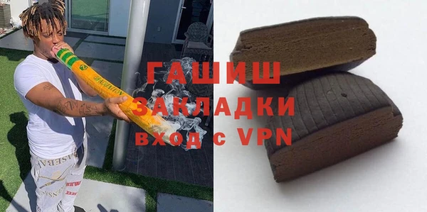 гашик Нязепетровск