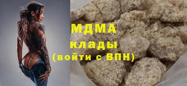 герыч Осинники