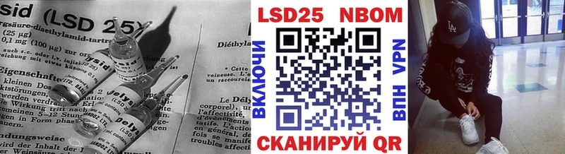 магазин наркотиков Тетюши блэк спрут вход Лсд 25 экстази ecstasy