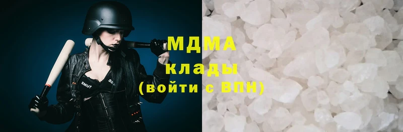 МДМА Molly  сколько стоит  mega ссылка  Тетюши 