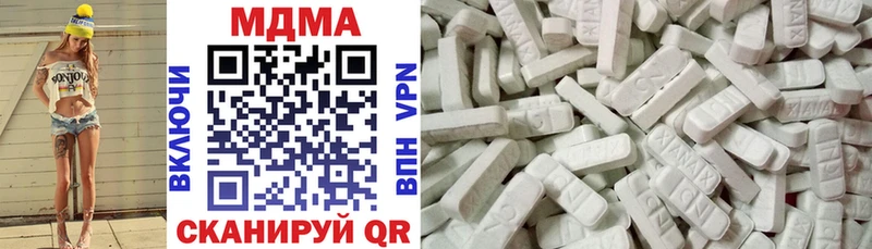 MDMA VHQ  дарк нет официальный сайт  Тетюши  наркошоп 
