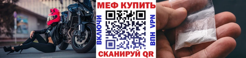 купить наркотики цена Тетюши Мефедрон 4 MMC