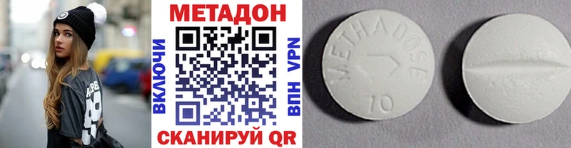 Метадон белоснежный  купить  сайты  Тетюши 