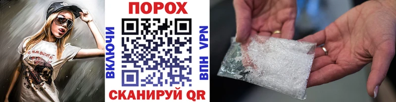 как найти   Тетюши  ОМГ ОМГ ссылка  Метамфетамин витя 