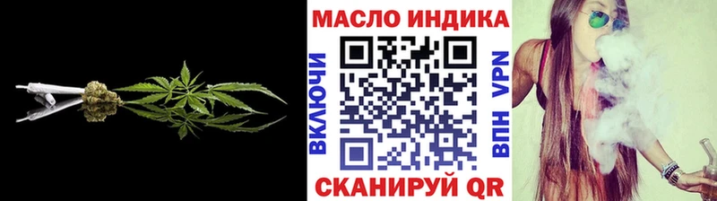 мега как войти Тетюши Дистиллят ТГК концентрат